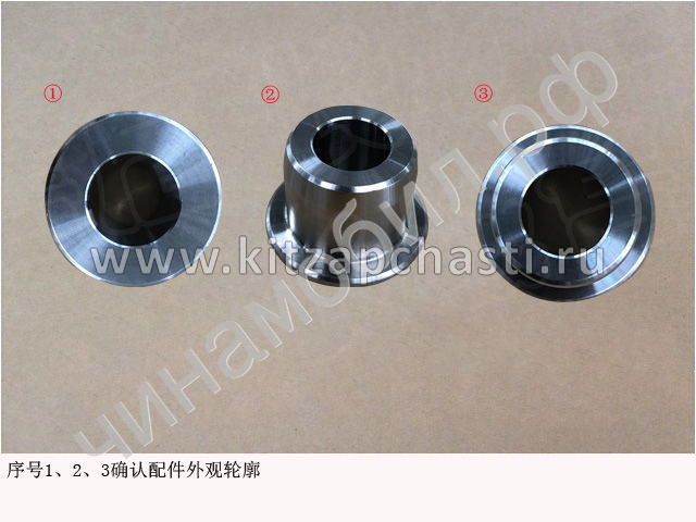 Втулка кулака поворотного HAVAL H9 2рест 3001112XPW01A