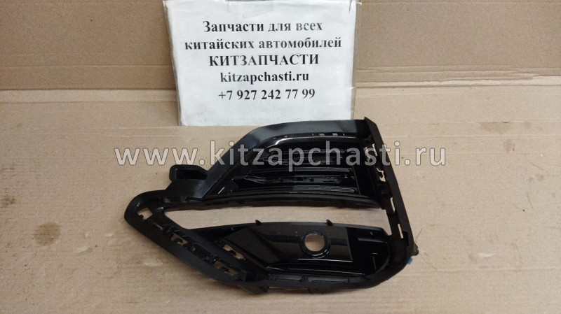 НАКЛАДКА ПТФ ЛЕВАЯ Chery Tiggo 8 Pro  602001220AA