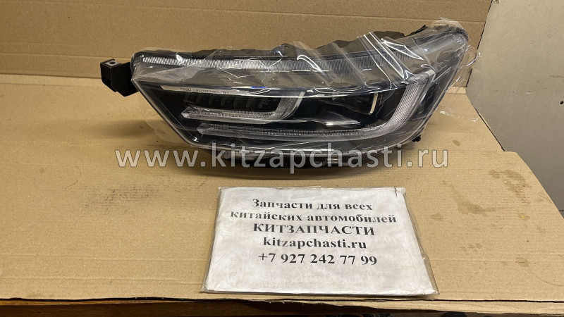 Фара передняя левая Chery Tiggo 8 pro 605000234AA