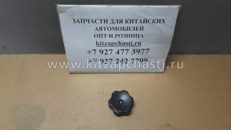 Крышка маслозаливная Chery Tiggo 2.4 SMD132260